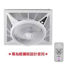 勳風 負離子DC直流變頻循環吸頂扇 HF-7499